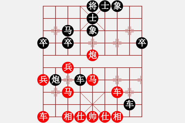 象棋棋譜圖片：阿瓜(9級)-勝-酒廠(9級) - 步數(shù)：40 