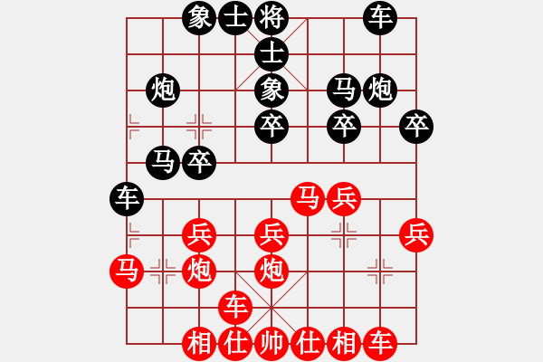 象棋棋譜圖片：星海湖(6段)-勝-臺(tái)州棋校(2段) - 步數(shù)：20 