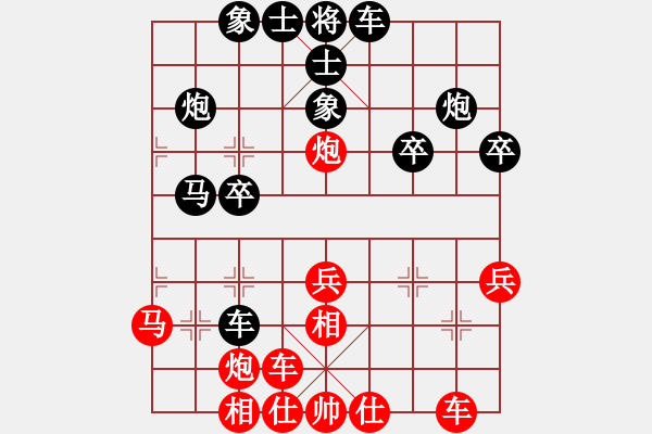 象棋棋譜圖片：星海湖(6段)-勝-臺(tái)州棋校(2段) - 步數(shù)：30 