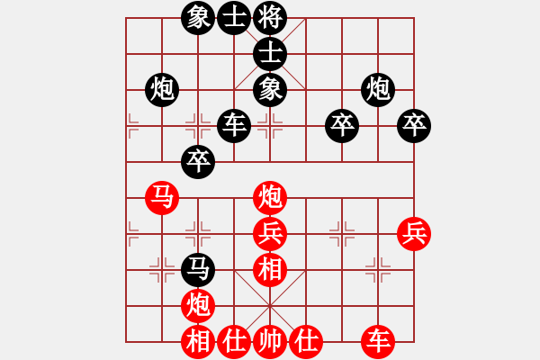 象棋棋譜圖片：星海湖(6段)-勝-臺(tái)州棋校(2段) - 步數(shù)：38 