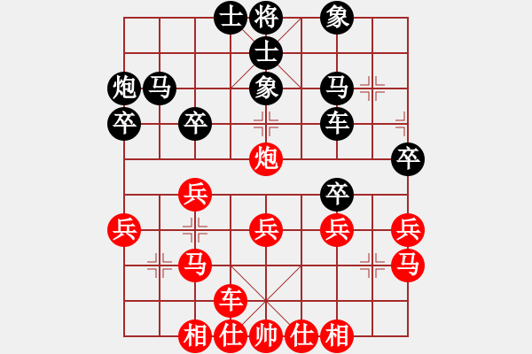 象棋棋譜圖片：程吉俊 先和 謝靖 - 步數(shù)：30 