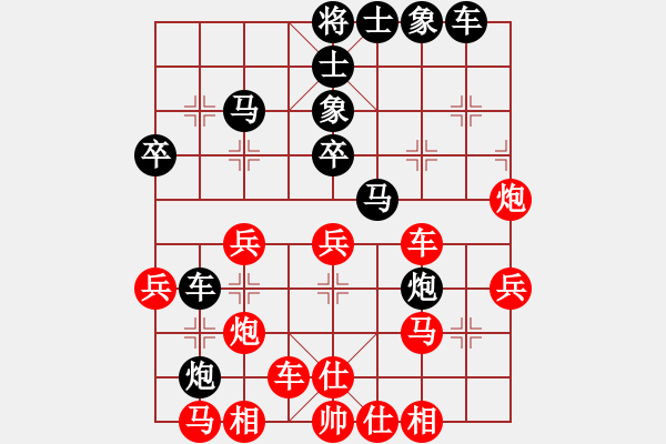 象棋棋譜圖片：風火小雷神(5段)-負-老老棋友(4段) - 步數(shù)：40 