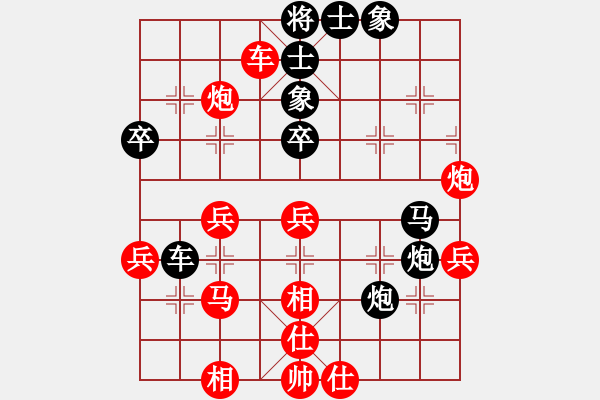 象棋棋譜圖片：風火小雷神(5段)-負-老老棋友(4段) - 步數(shù)：50 