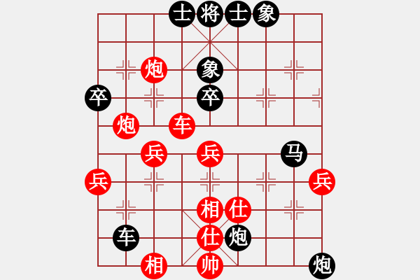 象棋棋譜圖片：風火小雷神(5段)-負-老老棋友(4段) - 步數(shù)：66 