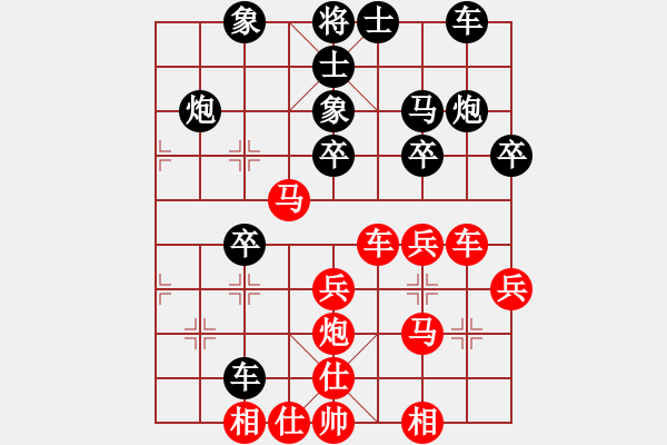 象棋棋譜圖片：真功夫(2段)-勝-海上升明月(5段) - 步數(shù)：30 