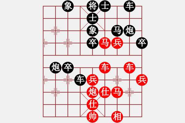 象棋棋譜圖片：真功夫(2段)-勝-海上升明月(5段) - 步數(shù)：40 