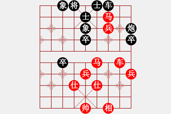 象棋棋譜圖片：真功夫(2段)-勝-海上升明月(5段) - 步數(shù)：50 