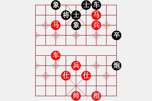 象棋棋譜圖片：真功夫(2段)-勝-海上升明月(5段) - 步數(shù)：55 