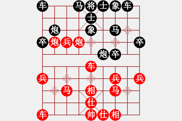 象棋棋譜圖片：因為所以[1245437518] -VS- 行尸走肉[1720320574] - 步數(shù)：30 