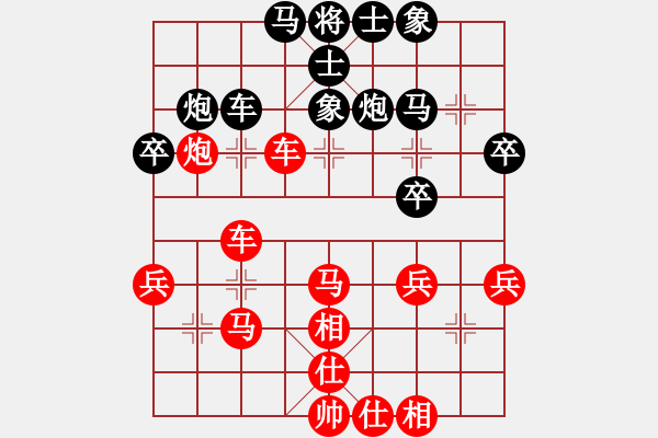 象棋棋譜圖片：因為所以[1245437518] -VS- 行尸走肉[1720320574] - 步數(shù)：40 