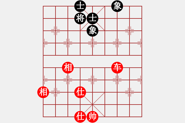 象棋棋谱图片：车胜士象全（第1局）038 - 步数：0 