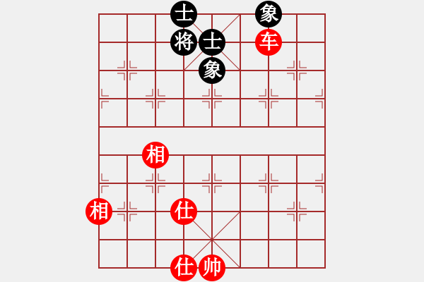 象棋棋谱图片：车胜士象全（第1局）038 - 步数：1 