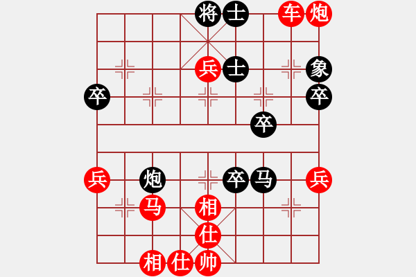 象棋棋谱图片：李贺 先胜 赵利 - 步数：53 