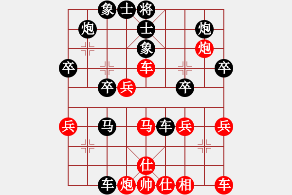 象棋棋譜圖片：南地球(6段)-負(fù)-老夫的生父(4段) - 步數(shù)：40 