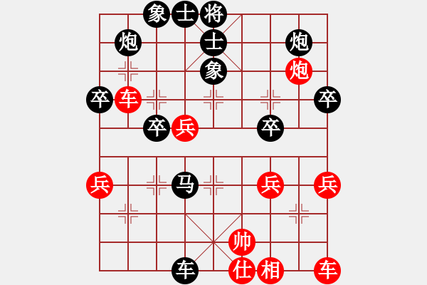 象棋棋譜圖片：南地球(6段)-負(fù)-老夫的生父(4段) - 步數(shù)：50 