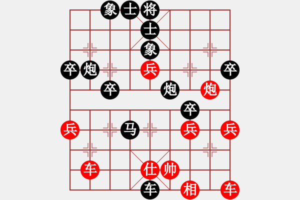 象棋棋譜圖片：南地球(6段)-負(fù)-老夫的生父(4段) - 步數(shù)：60 