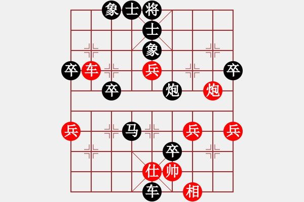 象棋棋譜圖片：南地球(6段)-負(fù)-老夫的生父(4段) - 步數(shù)：66 