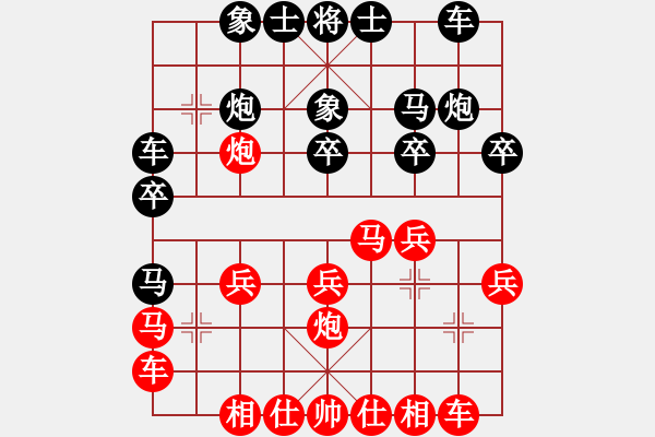 象棋棋譜圖片：youshanqiw(4段)-負-taizihe(2段) - 步數(shù)：20 