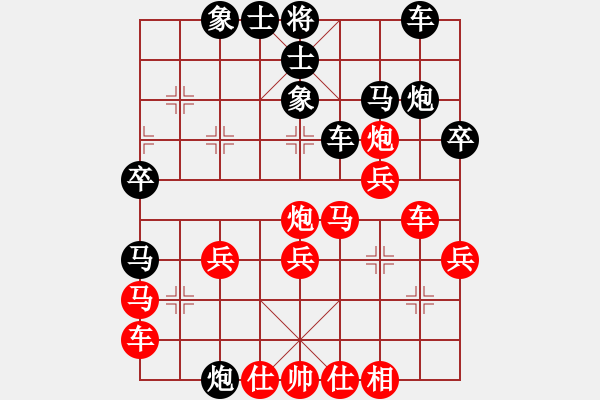 象棋棋譜圖片：youshanqiw(4段)-負-taizihe(2段) - 步數(shù)：30 