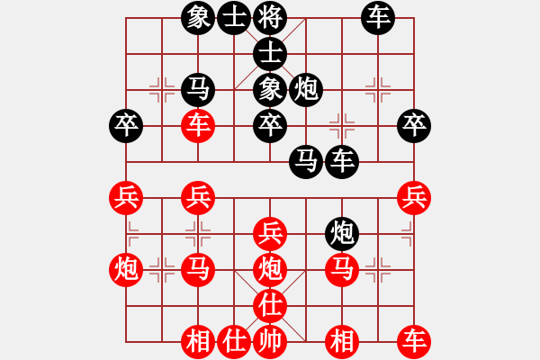 象棋棋譜圖片：天天象棋7-6-19陜東俠客（5-1）先負桂權(quán)（5-1） - 步數(shù)：30 