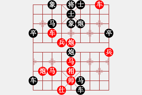 象棋棋譜圖片：天天象棋7-6-19陜東俠客（5-1）先負桂權(quán)（5-1） - 步數(shù)：54 