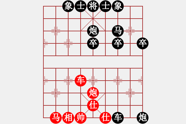 象棋棋譜圖片：順興燕(1段)-負(fù)-天平星張橫(5段) - 步數(shù)：50 