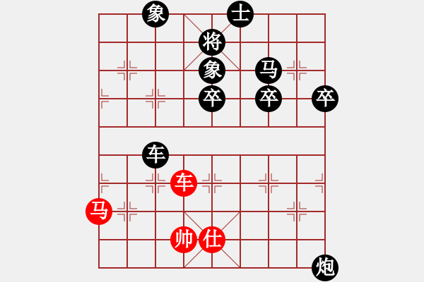 象棋棋譜圖片：順興燕(1段)-負(fù)-天平星張橫(5段) - 步數(shù)：60 