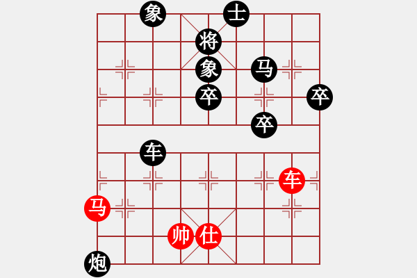 象棋棋譜圖片：順興燕(1段)-負(fù)-天平星張橫(5段) - 步數(shù)：64 