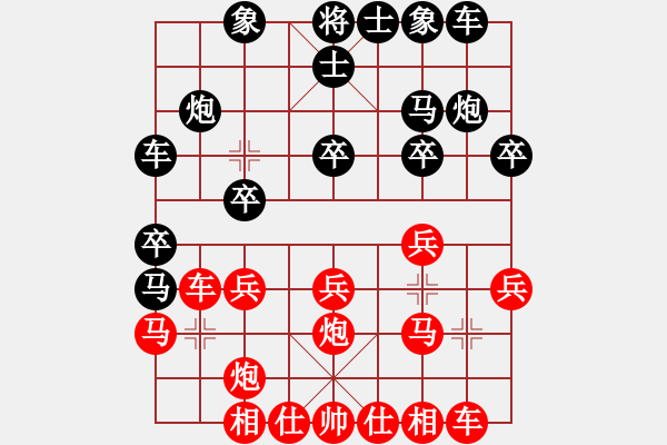 象棋棋譜圖片：dzfdk(5段)-勝-muhualide(5段) - 步數(shù)：20 