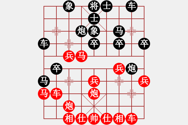 象棋棋譜圖片：dzfdk(5段)-勝-muhualide(5段) - 步數(shù)：30 