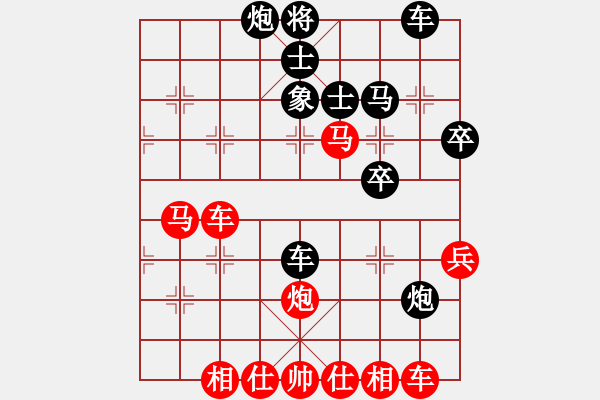 象棋棋譜圖片：dzfdk(5段)-勝-muhualide(5段) - 步數(shù)：50 