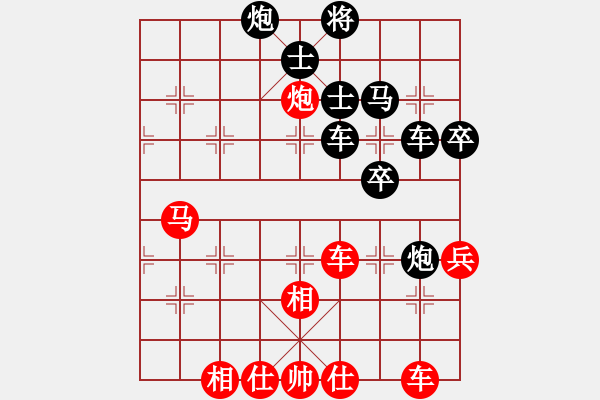 象棋棋譜圖片：dzfdk(5段)-勝-muhualide(5段) - 步數(shù)：60 