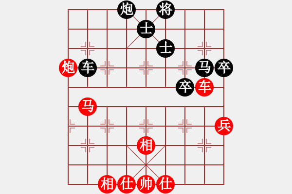 象棋棋譜圖片：dzfdk(5段)-勝-muhualide(5段) - 步數(shù)：70 