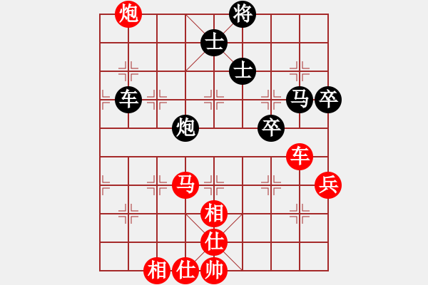 象棋棋譜圖片：dzfdk(5段)-勝-muhualide(5段) - 步數(shù)：80 