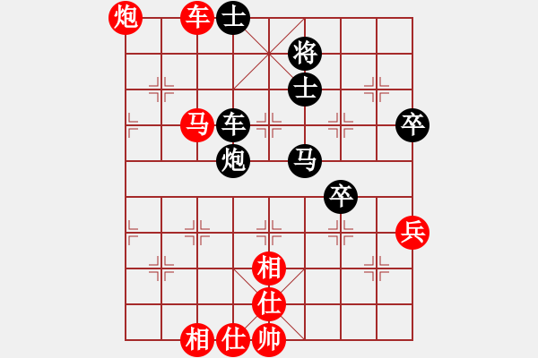 象棋棋譜圖片：dzfdk(5段)-勝-muhualide(5段) - 步數(shù)：90 