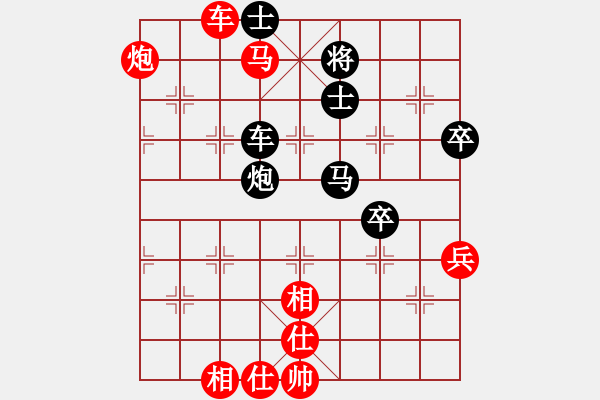 象棋棋譜圖片：dzfdk(5段)-勝-muhualide(5段) - 步數(shù)：95 