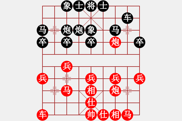 象棋棋譜圖片：王靖 先勝 倪金凱 - 步數(shù)：20 