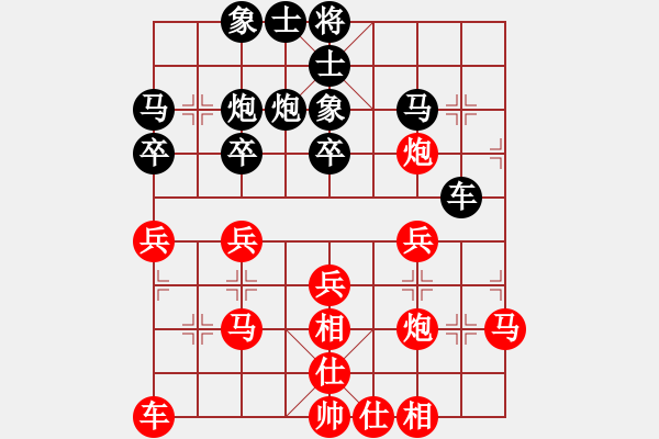 象棋棋譜圖片：王靖 先勝 倪金凱 - 步數(shù)：30 