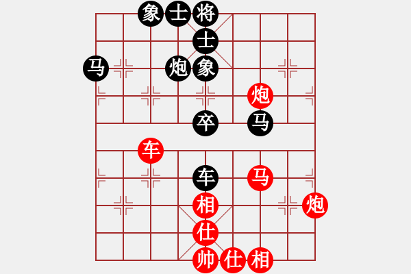 象棋棋譜圖片：王靖 先勝 倪金凱 - 步數(shù)：50 