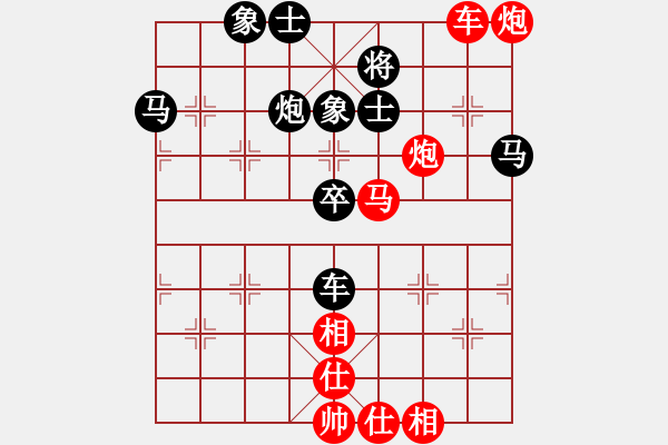 象棋棋譜圖片：王靖 先勝 倪金凱 - 步數(shù)：59 