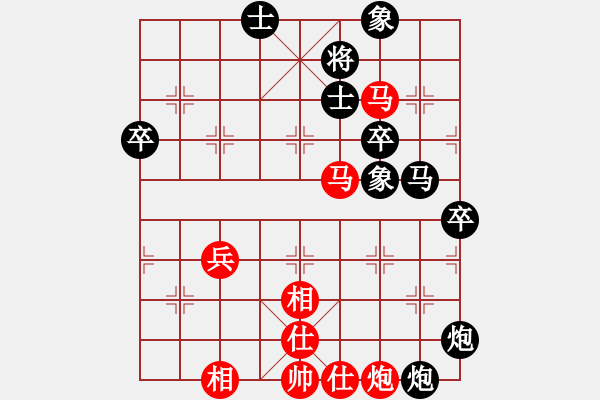 象棋棋譜圖片：幸福起步[821879771] -VS- 百思不得棋解[1076002090] - 步數(shù)：68 