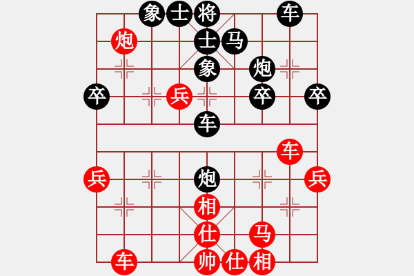 象棋棋譜圖片：20170903開發(fā)區(qū)擂臺(tái)賽 焦建峰先負(fù)趙展 - 步數(shù)：40 