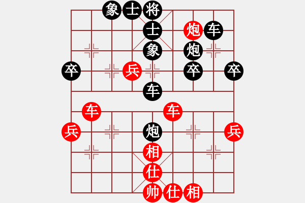 象棋棋譜圖片：20170903開發(fā)區(qū)擂臺(tái)賽 焦建峰先負(fù)趙展 - 步數(shù)：48 