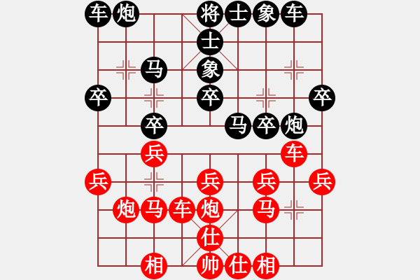 象棋棋譜圖片：C24定式.PGN - 步數(shù)：23 