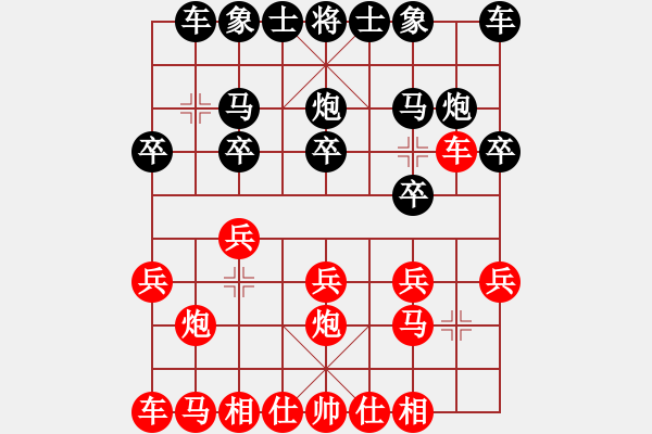 象棋棋譜圖片：≮夢(mèng)★羽≯[紅] -VS- 醉棋渡河[黑] - 步數(shù)：10 