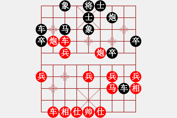 象棋棋譜圖片：≮夢(mèng)★羽≯[紅] -VS- 醉棋渡河[黑] - 步數(shù)：40 