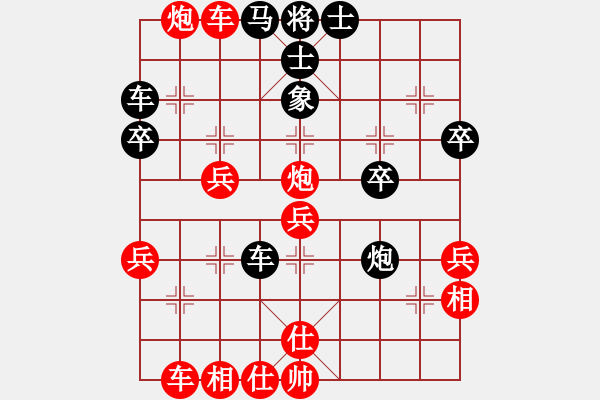 象棋棋譜圖片：≮夢(mèng)★羽≯[紅] -VS- 醉棋渡河[黑] - 步數(shù)：50 