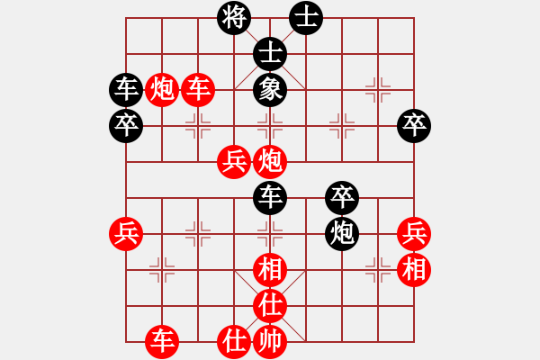 象棋棋譜圖片：≮夢(mèng)★羽≯[紅] -VS- 醉棋渡河[黑] - 步數(shù)：60 