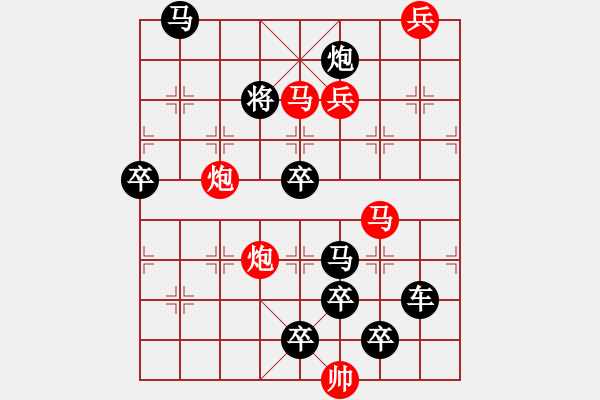 象棋棋譜圖片：《雅韻齋》【 當(dāng)時明月在 曾照彩云歸 】 秦 臻 擬局 - 步數(shù)：10 