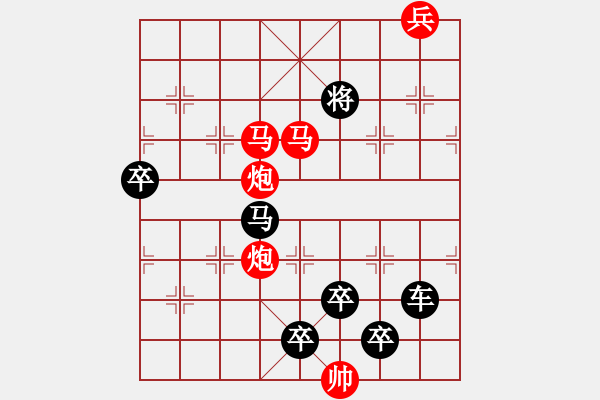 象棋棋譜圖片：《雅韻齋》【 當(dāng)時明月在 曾照彩云歸 】 秦 臻 擬局 - 步數(shù)：40 